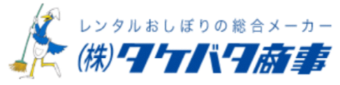 株式会社　タケバタ商事